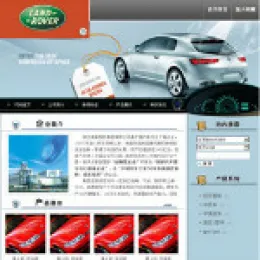 汽车生产企业网站