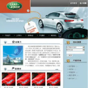 编号2004 汽车生产企业网站