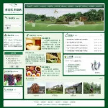 编号3007 休闲农庄网站