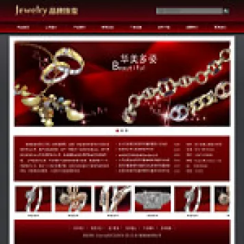 编号3131 珠宝首饰公司网站