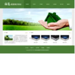 绿色能源公司网站(宽屏)