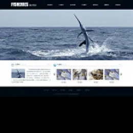 渔业公司网站(全屏)