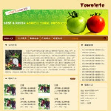 编号4005 农产品生产企业网站