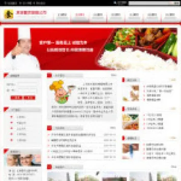 编号4072 快餐管理公司网站