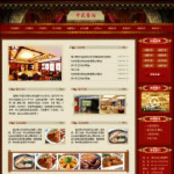 编号4077 中式连锁餐馆网站