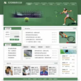 网球俱乐部电子商务网站