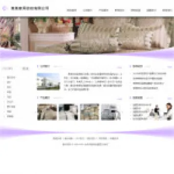 编号4144 纺织品公司网站