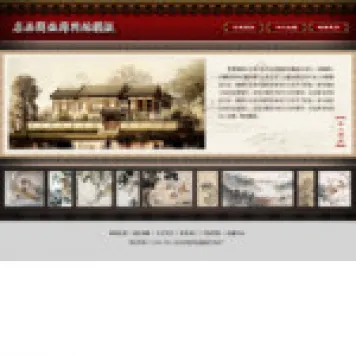 编号4177 中国书画画廊网站