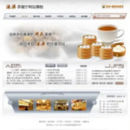 港粤茶餐厅网站