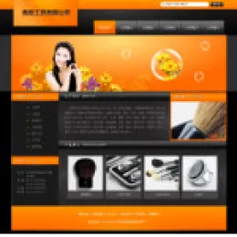 美容器材公司网站