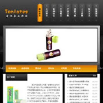 编号6011 电池制造企业网站