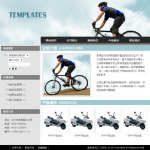 自行车制造企业网站